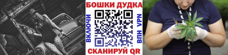 Купить наркотики сайты Тобольск МЕГА ТОР КОКАИН НБОМе Гашиш Бошки Шишки