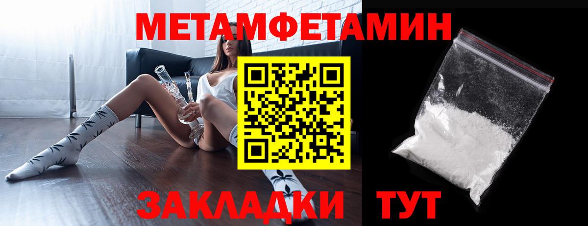 Amphetamine Premium  Вход с VPN  Amphetamine  Тобольск 