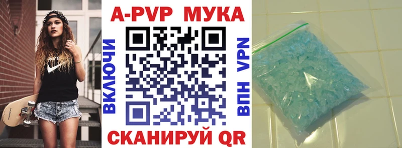 сайты даркнета Telegram Тобольск Alpha-PVP Crystall