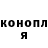 МЕТАДОН мёд Tegan W