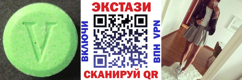 Ecstasy 99%  что такое   Тобольск 