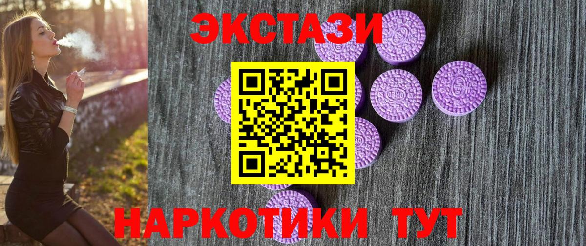 ЭКСТАЗИ DUBAI  Вход с VPN  Экстази  Тобольск  сайты даркнета официальный сайт  ЭКСТАЗИ TESLA 