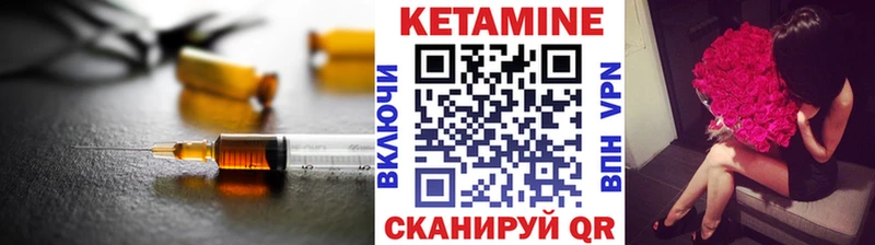 где купить наркоту  Тобольск  Кетамин VHQ 