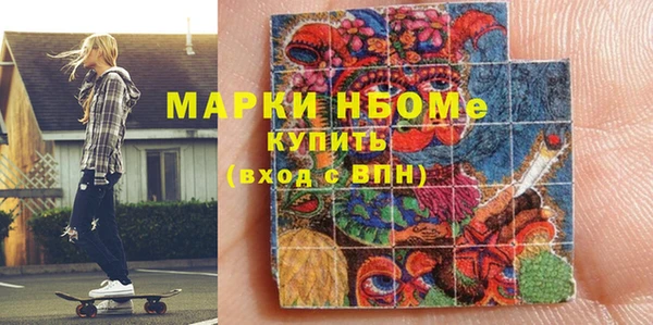 бутират Арсеньев