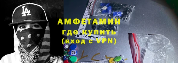 бутират Арсеньев