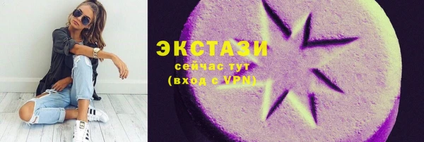 бутират Арсеньев