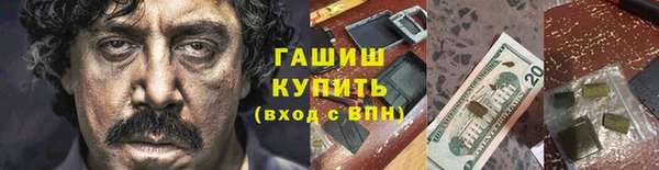 бутират Арсеньев