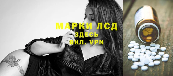 марки lsd Армянск