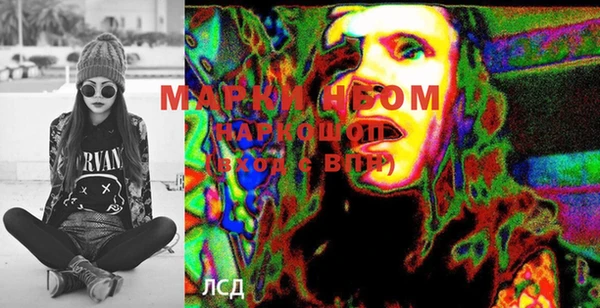 марки lsd Армянск