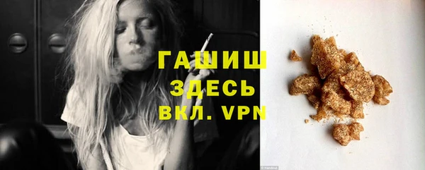бутират Арсеньев