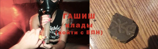 бутират Арсеньев