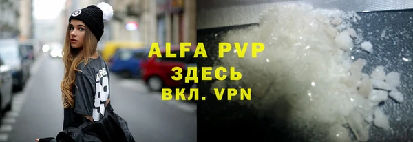 бутират Арсеньев
