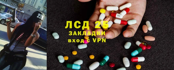 марки lsd Армянск