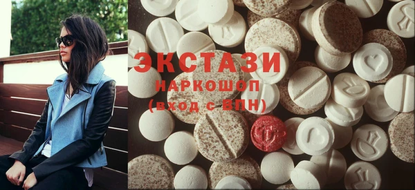 бутират Арсеньев