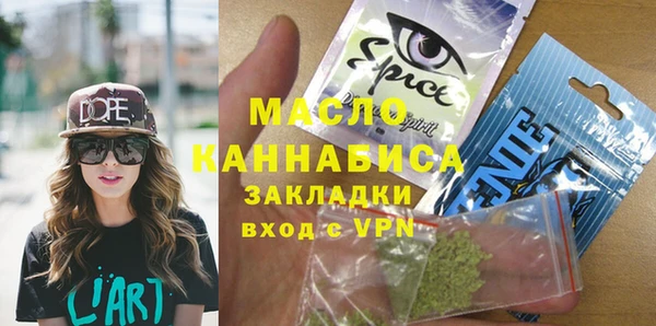 бутират Арсеньев
