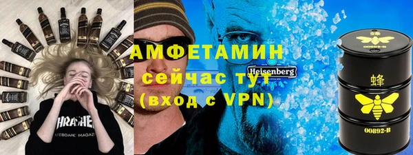 бутират Арсеньев