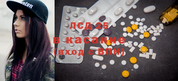марки lsd Армянск