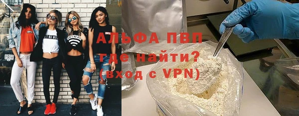 бутират Арсеньев