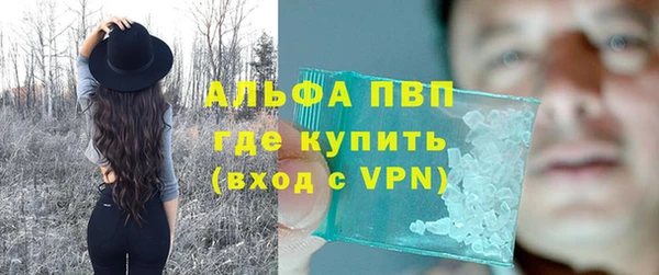 бутират Арсеньев