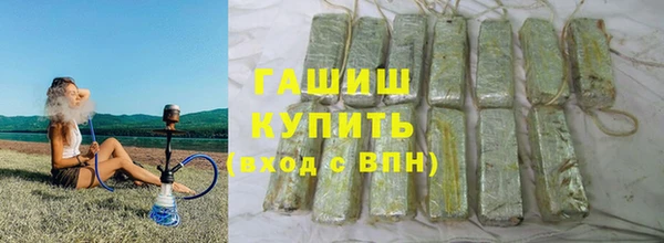 бутират Арсеньев