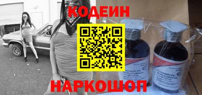 шишки Рузаевка