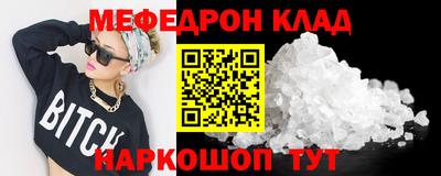 мдпв Рыбинск