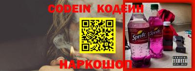 шишки Рузаевка
