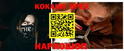 шишки Рузаевка
