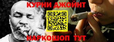 шишки Рузаевка
