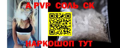 шишки Рузаевка