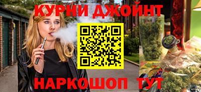 шишки Рузаевка