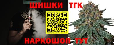 шишки Рузаевка