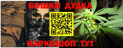 шишки Рузаевка