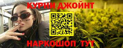 шишки Рузаевка