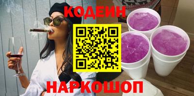 шишки Рузаевка