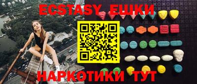 шишки Рузаевка