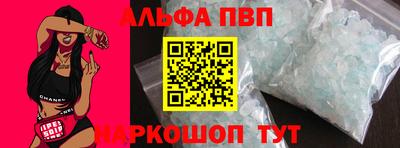 ешки Северобайкальск