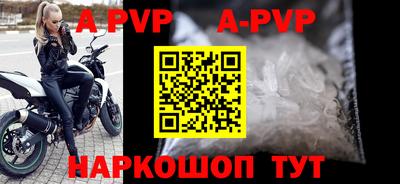 шишки Рузаевка