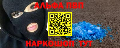 шишки Рузаевка