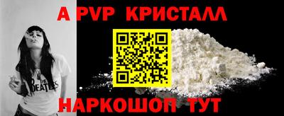 шишки Рузаевка