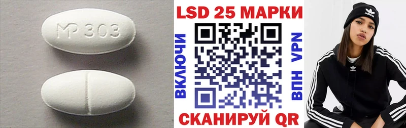 площадка формула  Тобольск  Лсд 25 экстази кислота 