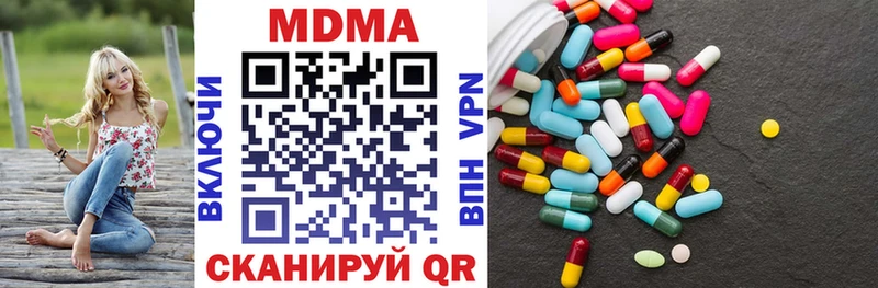 OMG tor  Тобольск  MDMA кристаллы 