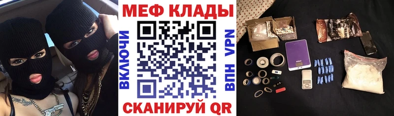 Меф кристаллы  Тобольск 