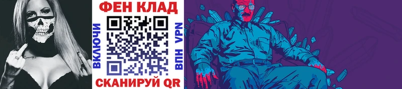Первитин Декстрометамфетамин 99.9%  Тобольск 