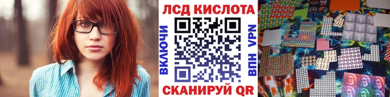 сколько стоит  Тобольск  Наркотические марки 1,5мг 