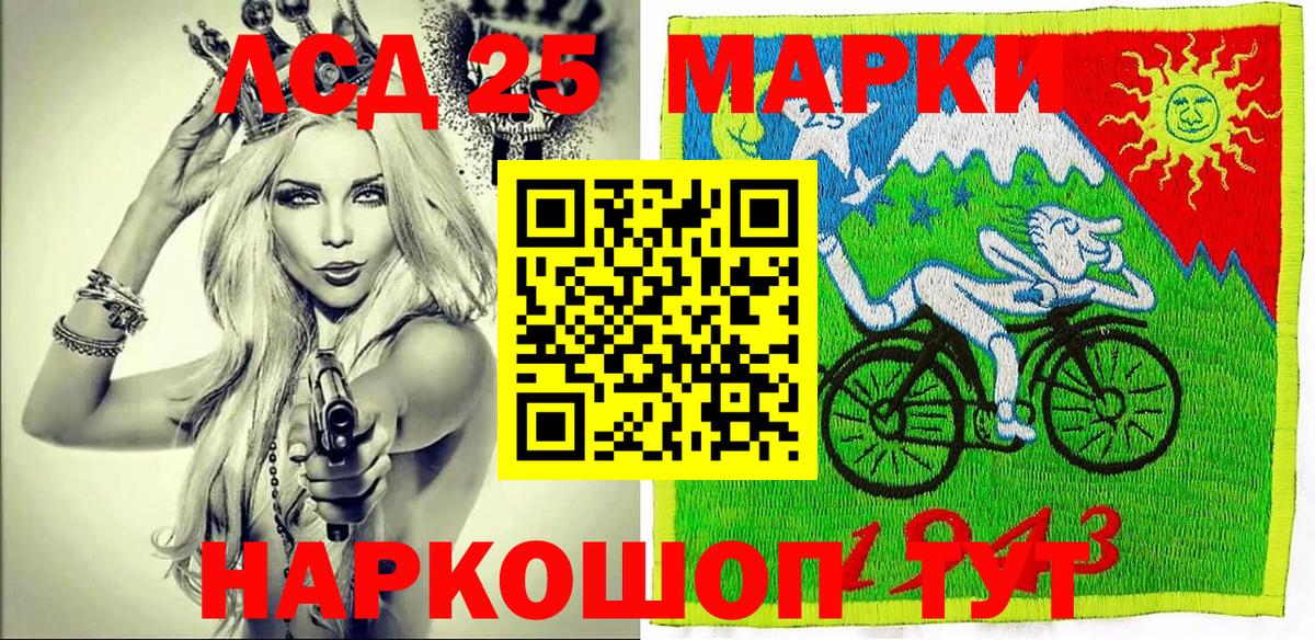 Мефедрон Тобольск