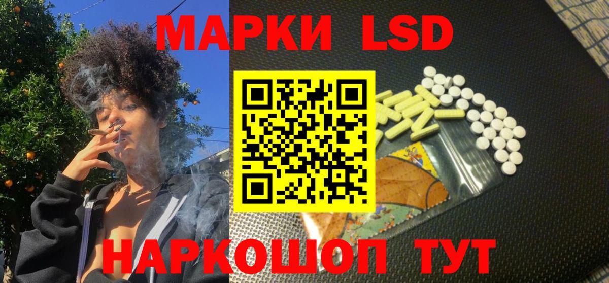 Марки N-bome 1,8мг Тобольск