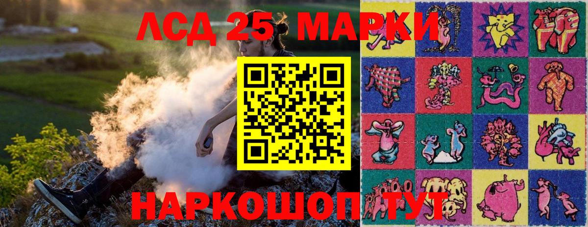 Марки 25I-NBOMe  Вход с VPN  Марки NBOMe 1,5мг  купить наркоту  Марки NBOMe 1,5мг  Тобольск 