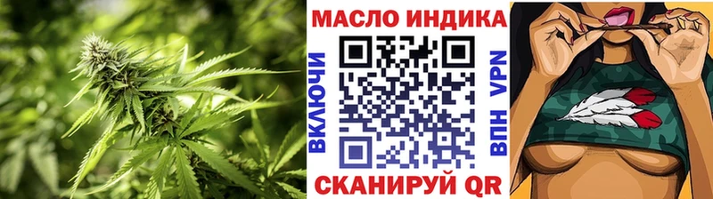 наркота  Тобольск  ТГК вейп 