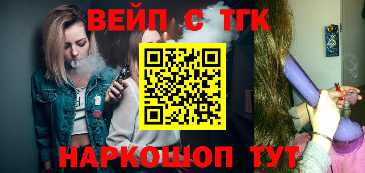 ТГК Wax Тобольск